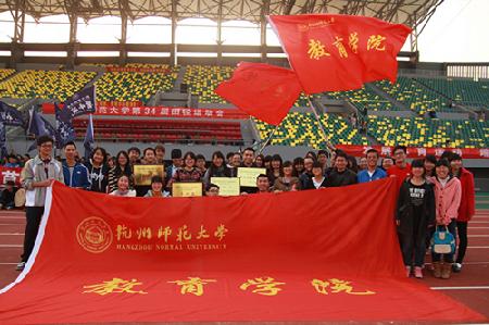 教育无码成人影片
，誉满而归