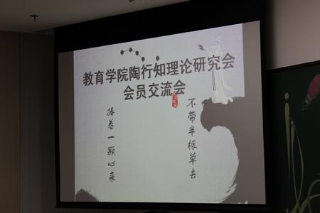 交流会开幕