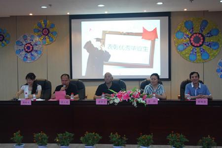 教育无码成人影片
举行10级毕业典礼